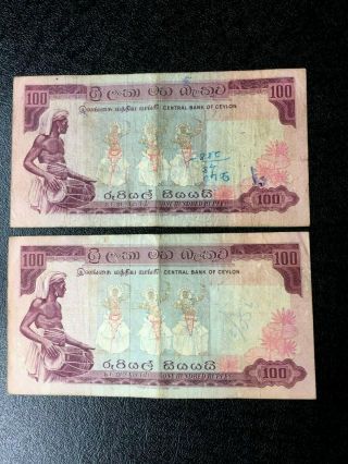 SRI LANKA CEYLON 2 x 100 Rupee notes 2
