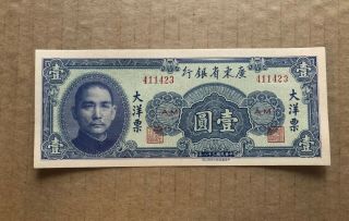 China 1949 The Kwangtung Provincial Bank $1 Yuan,  Unc.