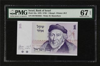 1978 Israel Bank Of Israel 1 Sheqel Pick 43a Pmg 67 Epq Gem Unc