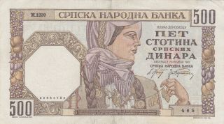 500 Dinara Vf - Fine Banknote From German Occupied Serbia 1941 Pick - 27