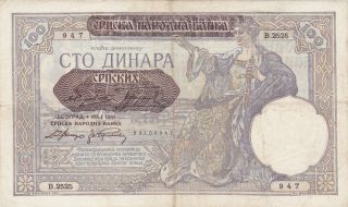 100 Dinara Very Fine - Fine Banknote From German Occupied Serbia 1941 Pick - 23