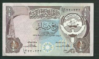 Kuwait 1980 1/4 Dinar P 11a Circulated