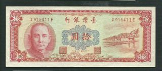 China Taiwan 1960 10 Yuan P 1970 Circulated