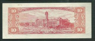 China Taiwan 1960 10 Yuan P 1970 Circulated 2