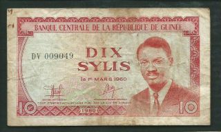 Guinea 1980 10 Sylis P 23 Circulated