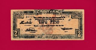 2 Pesos 1942 Error Note (p - S190) Japanese Occupied Philippines Cagayan Guerilla