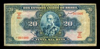 1931 Brazil 20 Mil Reis Low Serial Number