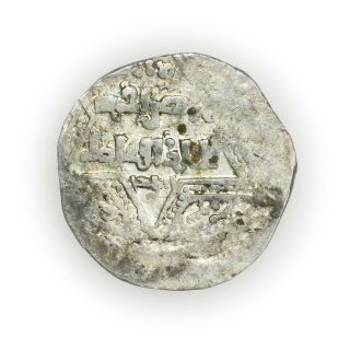 Ayyubid Dynasty (582 - 613 Ah) Al Zahir Ghazi Ar Dirham,  Aleppo Coin [3524.  0214]