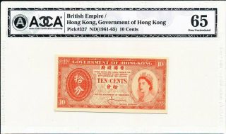 Government Of Hong Kong Hong Kong 10 Cents Nd (1961 - 65) Gem U
