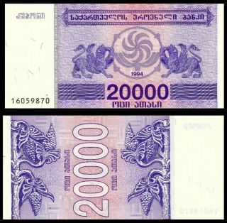 Georgia 20000 (20,  000),  Laris,  1994,  P - 46,  Unc World Currency