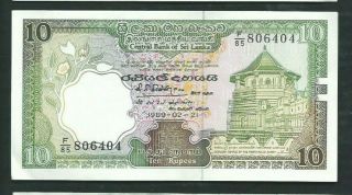Sri Lanka 1989 10 Rupees P 92c Circulated
