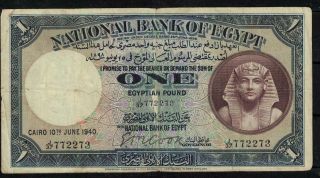 National Bank Of Egypt I Pound 1940 Banknote