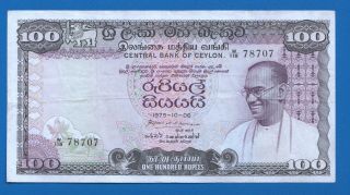Ceylon Sri Lanka 100 Rupees Bandaranayake 1975.  10.  06 - Vf - Xf