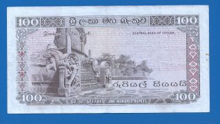 Ceylon Sri lanka 100 Rupees Bandaranayake 1975.  10.  06 - VF - XF 2