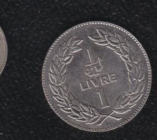 Lebanon 1 Livre 1980
