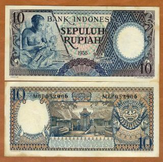 Indonesia,  10 Rupiah,  1958,  P - 56,  Ch.  Unc,  Yellow Tone Ornate,  60 Years Old
