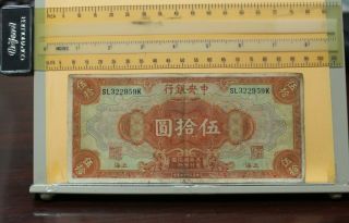 1928 Shanghai Central Bank Of China 50 Dollars Sl322959k Circulated