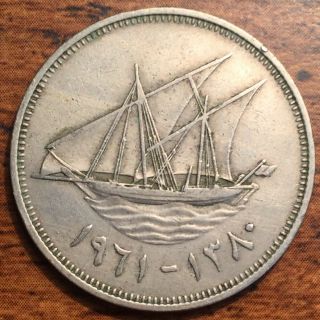 1971 Kuwait 100 Fils Dhow Ship Coin