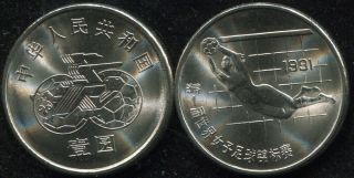 China - Coin 1 Yuan - 1991 Km 344 Unc - 1st Women 
