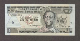 2006 1 One Birr National Bank Of Ethiopia Currency Banknote Note Money Bill Cash