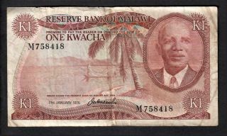 1 Kwacha From Malawi 1964