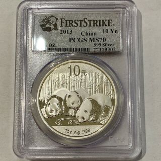 2013 10元 1 Ounce Silver Panda Coin Pcgs Ms70 First Strike.  999 Fine Silver