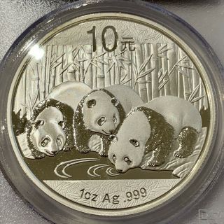 2013 10元 1 Ounce Silver Panda Coin PCGS MS70 First Strike.  999 Fine Silver 3