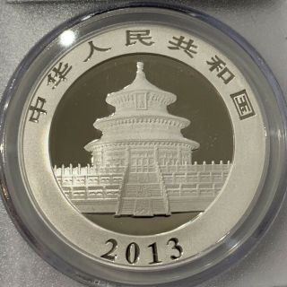 2013 10元 1 Ounce Silver Panda Coin PCGS MS70 First Strike.  999 Fine Silver 4