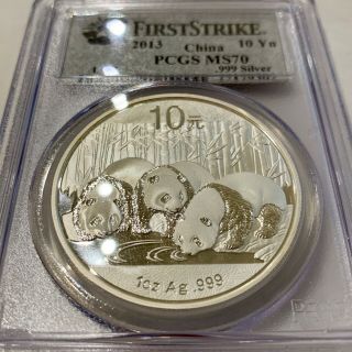 2013 10元 1 Ounce Silver Panda Coin PCGS MS70 First Strike.  999 Fine Silver 5