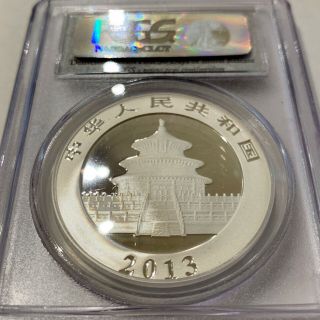 2013 10元 1 Ounce Silver Panda Coin PCGS MS70 First Strike.  999 Fine Silver 6