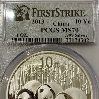 2013 10元 1 Ounce Silver Panda Coin PCGS MS70 First Strike.  999 Fine Silver 7