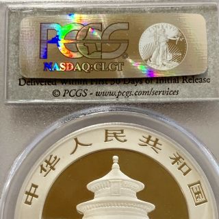 2013 10元 1 Ounce Silver Panda Coin PCGS MS70 First Strike.  999 Fine Silver 8