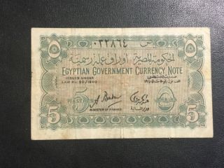 1940 Egypt Paper Money - 5 Piatres Banknote