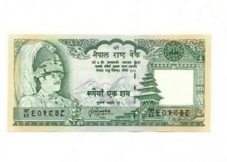 Bank Of Nepal 100 Rupees 2001 Xf