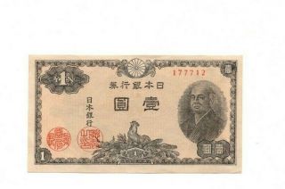 Bank Of Japan 1 Yen 1946 Xf