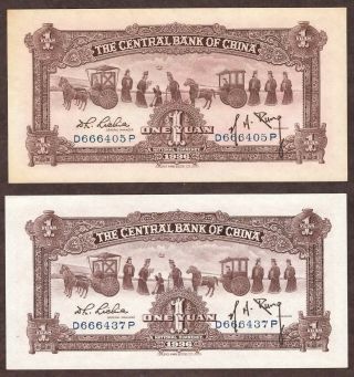 (2) 1936 China - Central Bank Of China - 1 Yuan - Pick 211a - Unc