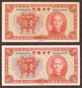 (2) 1936 CHINA - CENTRAL BANK of CHINA - 1 YUAN - PICK 211a - UNC 2