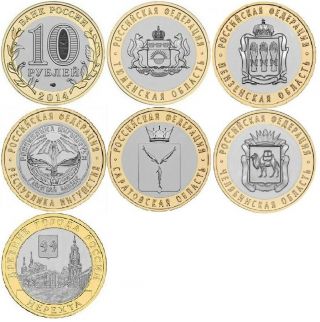 Set 2014 6 Bi - Metallic Russian Coins 10 Rubles Regions Ancient Cities Of Russia
