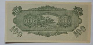 1945 (ND) - Malaya - One Hundred Dollars - The Japanese Government - P - M 9 CH AU 2