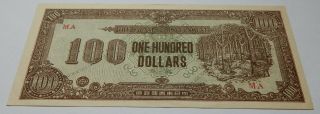 1945 (ND) - Malaya - One Hundred Dollars - The Japanese Government - P - M 9 CH AU 3