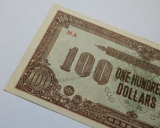 1945 (ND) - Malaya - One Hundred Dollars - The Japanese Government - P - M 9 CH AU 5