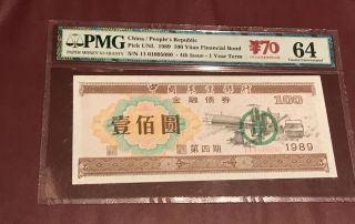 People’s Republic Of China 100 Yuan Pmg 64 Unc 1989 Financial Bond Special Label
