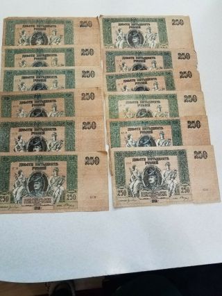 Russia Rusia 250 Roubles Rubles Ruble 1918 Set Of 12