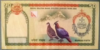 NEPAL 50 RUPEES COMMEMORATIVE NOTE FROM 2005,  P 52,  GYANENDRA 2