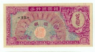 South Korea - 1953 - 1 Won Banknote - Unc