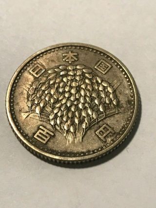 1960 Japan 100 Yen Silver Xf 18311