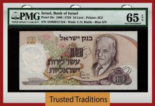Tt Pk 35c 1968 / 5728 Israel Bank Of Israel 10 Lirot " C.  Bialik " Pmg 65 Epq Gem