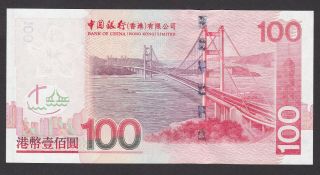 HONG KONG - 100 DOLLARS (BANK OF CHINA) 01.  07.  2003 - UNC 2