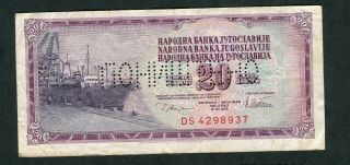 Yugoslavia 20 Dinara 1978 P88 Bank Cancelled Banknote