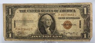 1935 - A $1 Dollar Bill Hawaii Silver Certificate Frn Note Emergency Overprint Ww2